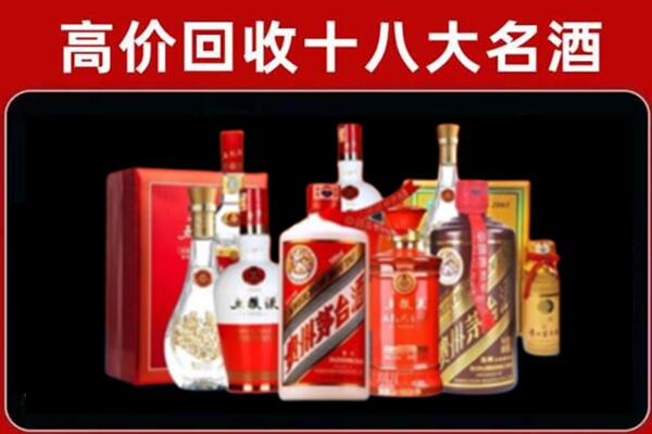 抚州回收老酒